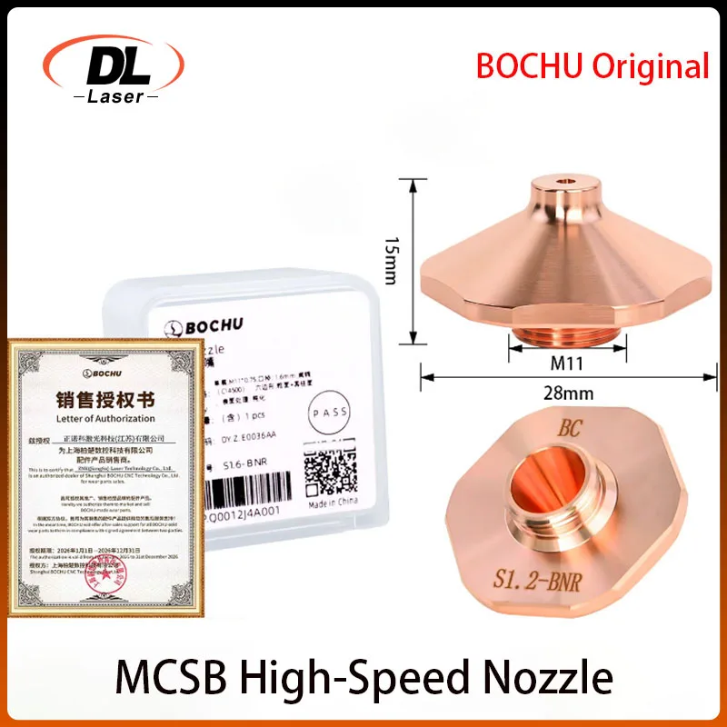 DL BOCHU Original Laser Cutting Nozzles MCSB Copper Nozzles D28 H15 M11 Ruffled Edge Protrusion Raised For BOCI Cutter Head