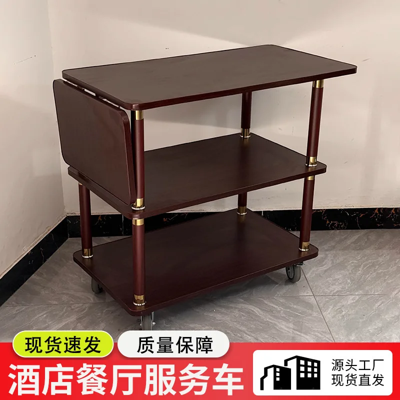 Hotel dining carts, three-tier service carts, foldable multifunctional hotel restaurants, KTVs, beauty salons, commercial tea