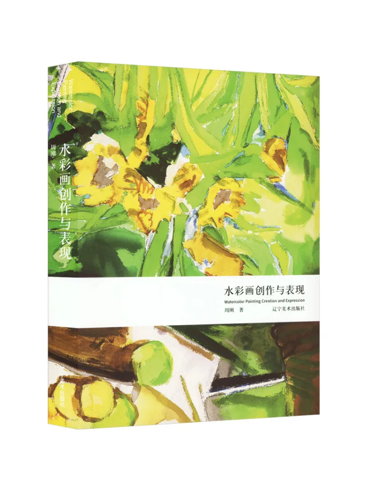 

Book-Winshare Watercolor Painting Creation and Performance