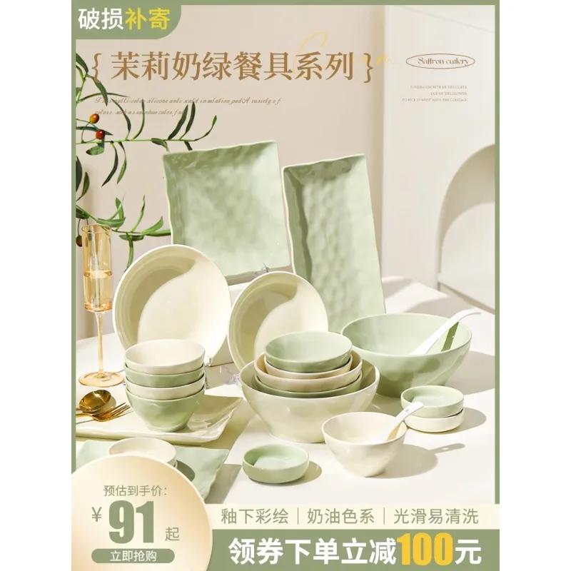 

Cream Wind Bowl and Dish Set Household Advanced Ceramic Rice Bowl and Dish Light Luxury Home Relocation Bowl, Chopstick, and Tab