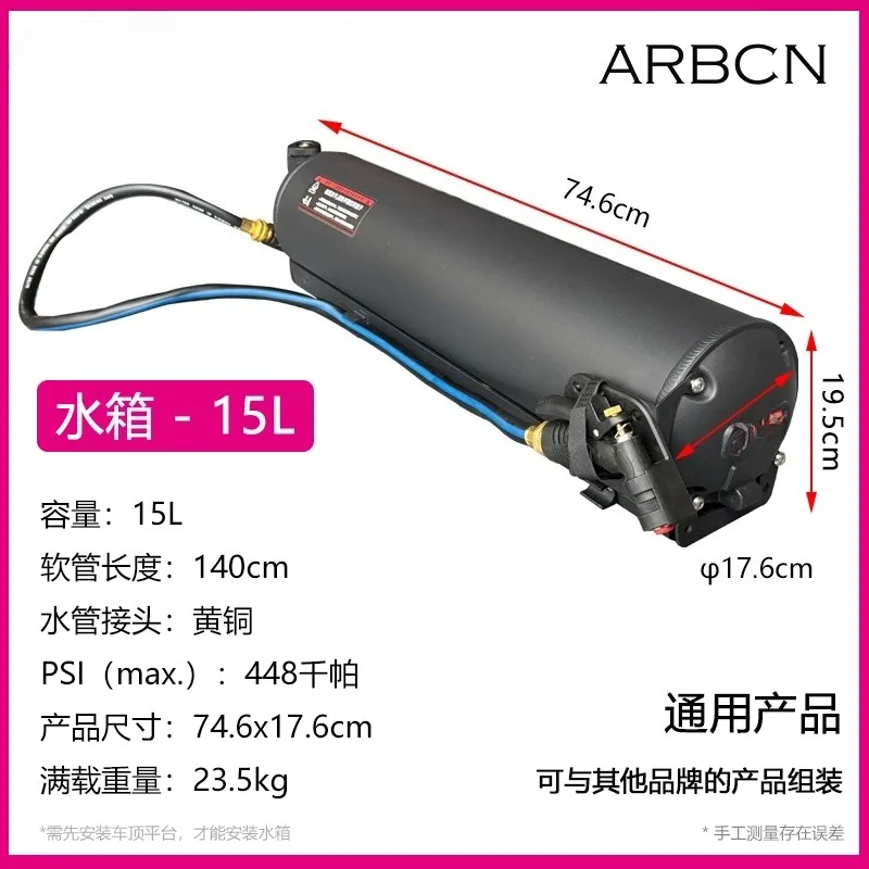 

Pressurized Shower Solar Heating Camping Large-capacity Water Storage Tank Second-generation Car Water Tank Roof Platform