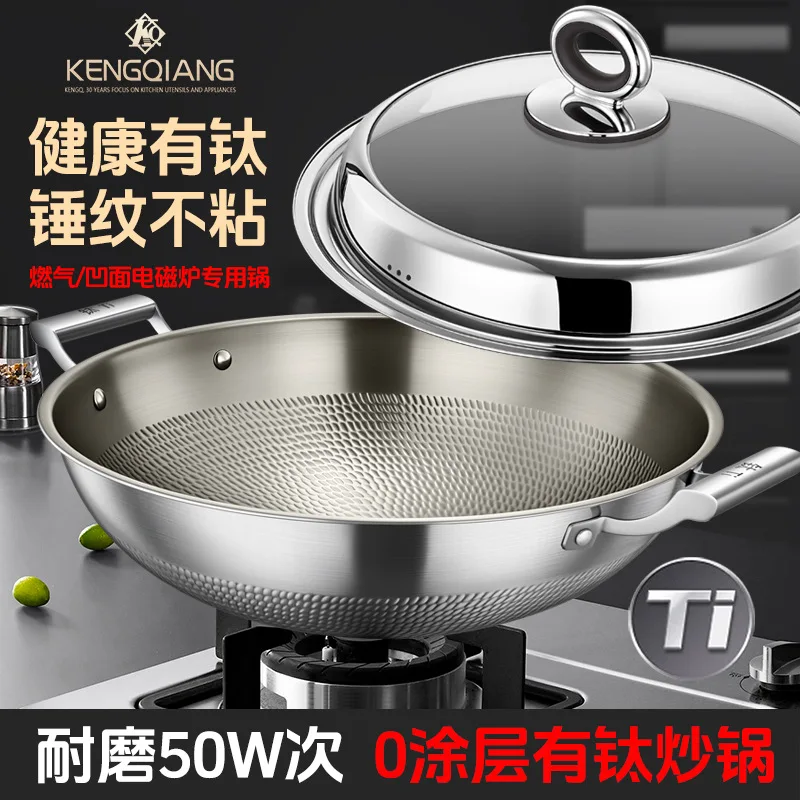 

Титановая сковорода с антипригарным покрытием для домашнего использования, двойная ручка, без покрытия, большой размер, подходит для газовой плиты и индукционной плиты