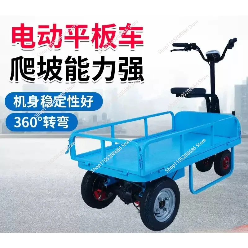 1pcs  agricultural greenhouse flatbed truck, increase electric truck, transporter