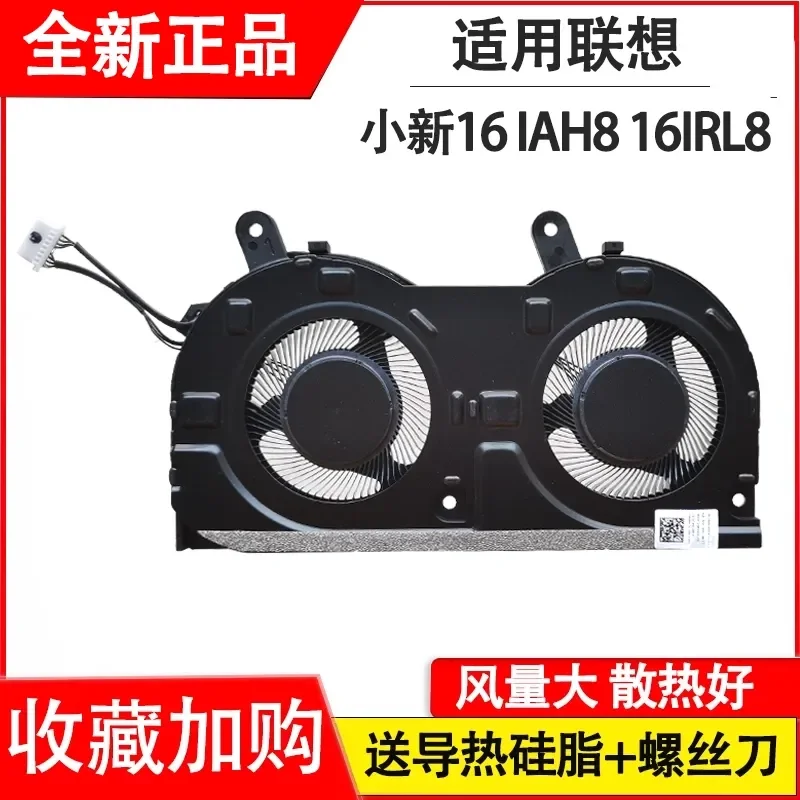 Fan for Lenovo IdeaPad Slim 5 Xiaoxin 16 IAH8 83BG Xiaoxin 16 IRL8 ABR8