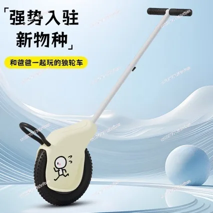 

Kids Unicycle Stroller – Off‑Road Single‑Wheel Push Bike for 3–8 Years Old Boys & Girls