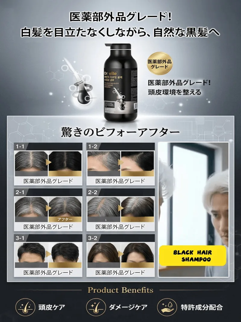 White Hair Care Shampoo Anti Gray Treatment Natural Formula for Hair Loss Prevention Men Women Use - view 6