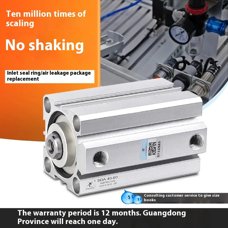 Xingchen small pneumatic thin cylinder SDA50/63/80/100 -10*15X35X30X20*45*40X75
