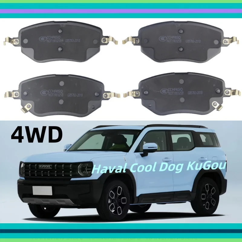 

For Haval Cool Dog KuGou Front Brake Pads (2WD 4WD)/2022 2023 2024 2025/ Auto Parts
