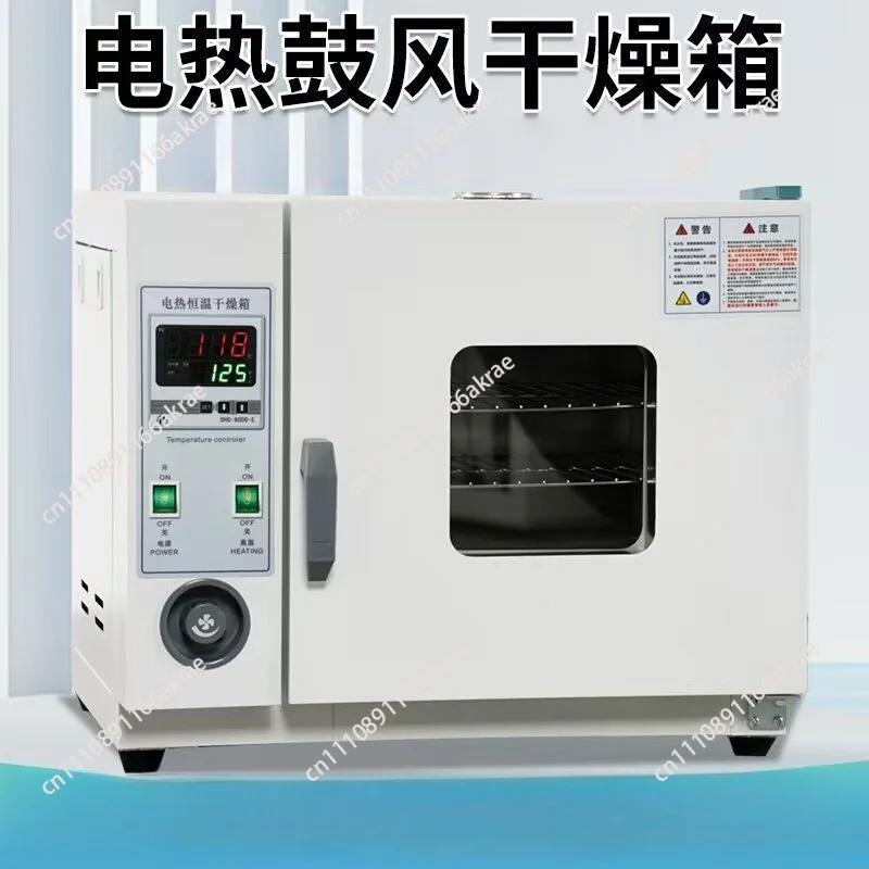 Electric heating constant temperature blast drying oven high temperature small industrial  baking headlight laboratory oven