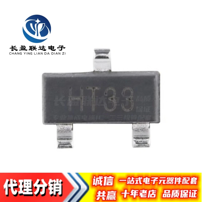 10PCS/LOT New HT25 HT30 HT33 HT36 HT40 HT44 HT50 SOT-23 Voltage Detector IC Chip