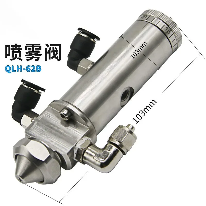 High-precision QLH 62 Spray Valve Top Needle Dispensing Valve with Fogging Nozzle