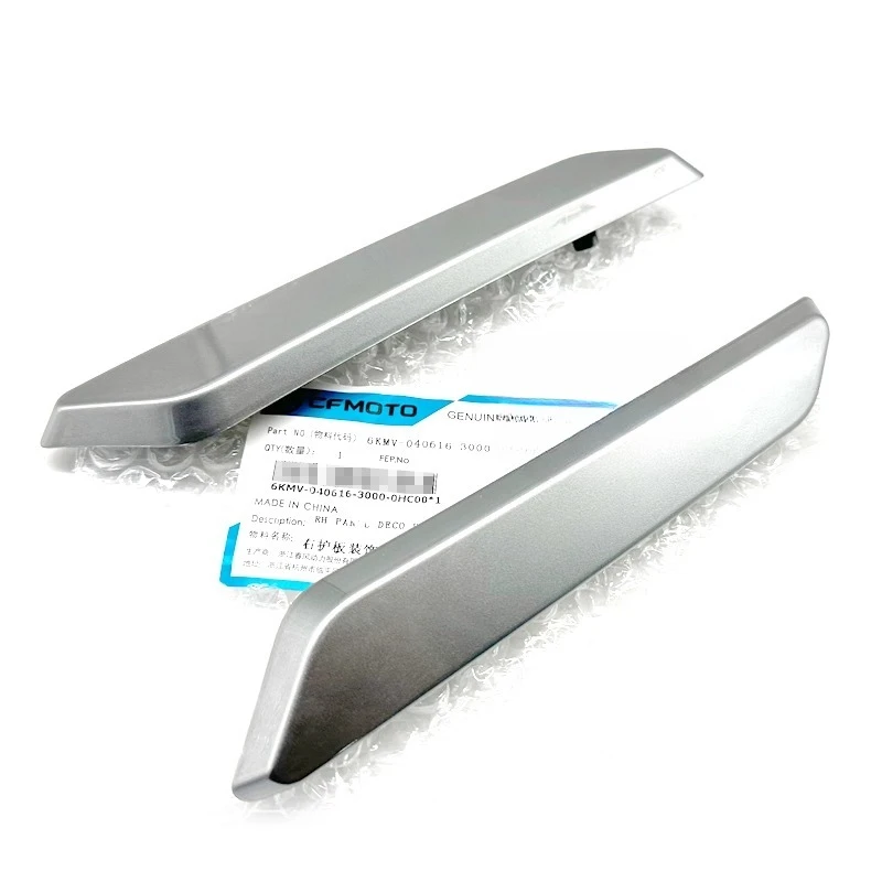 suitable-for-23-types-of-spring-breeze-250sr-protective-plate-decorative-parts-cover-plate-front-protective-plate-large-plate