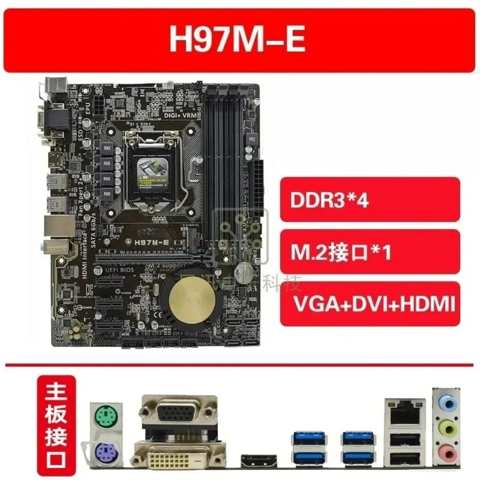 Used For ASUS H87 H97 H97M-E/CSM H87M-E/M51AC PRO GAMER PLUS 1150 main board  (store code: 0783)