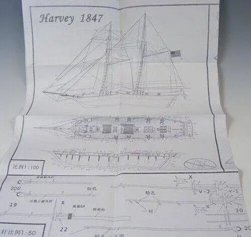 HARVEY 1847 scale 1/50 36 inch wooden model ship kit Shicheng