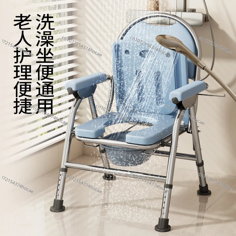 

Multifunctional mobile toilet, thickened anti-skid structure, special chair for home toilets