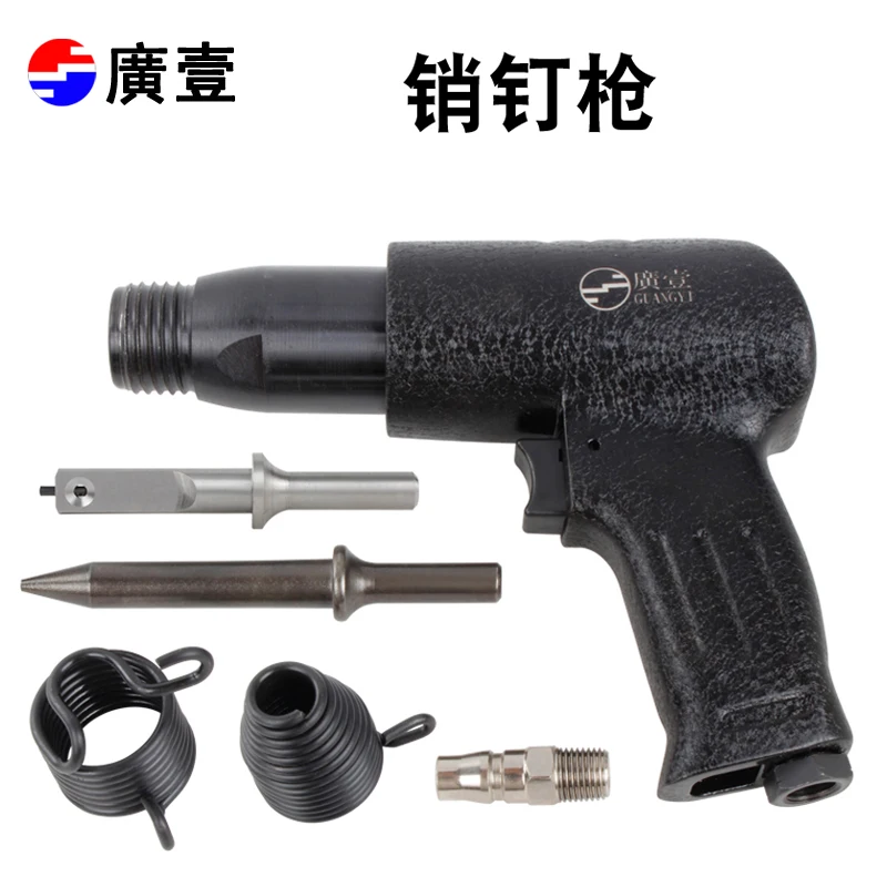 Taiwan Guangyi Pin Gun Aluminum Alloy Door and Window Pin Gun Stile Splicing Pin Pneumatic Tool for Door and Window Systems