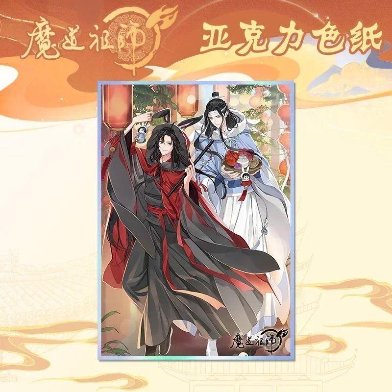 Anime Grandmaster of Demonic Cultivation WeiWuXian LanWangJi Cosplay papel de colores tarjeta de gran tamaño adorno de escritorio