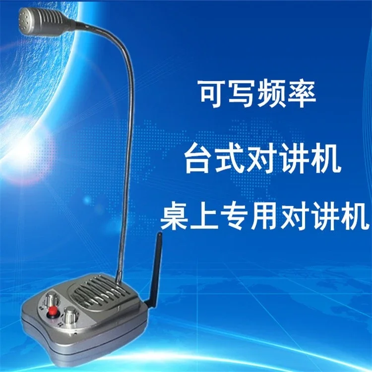 Walkie-talkie, stereo, speaker, wireless, loudspeaker, microphone, two-way