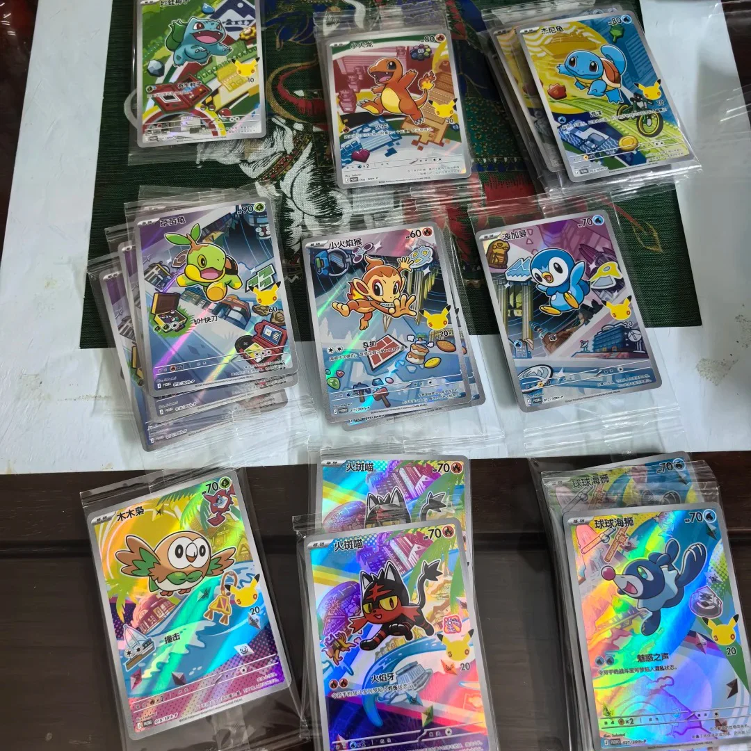 pokemon list card The Most Valuable Cards In Scarlet & Violet 151