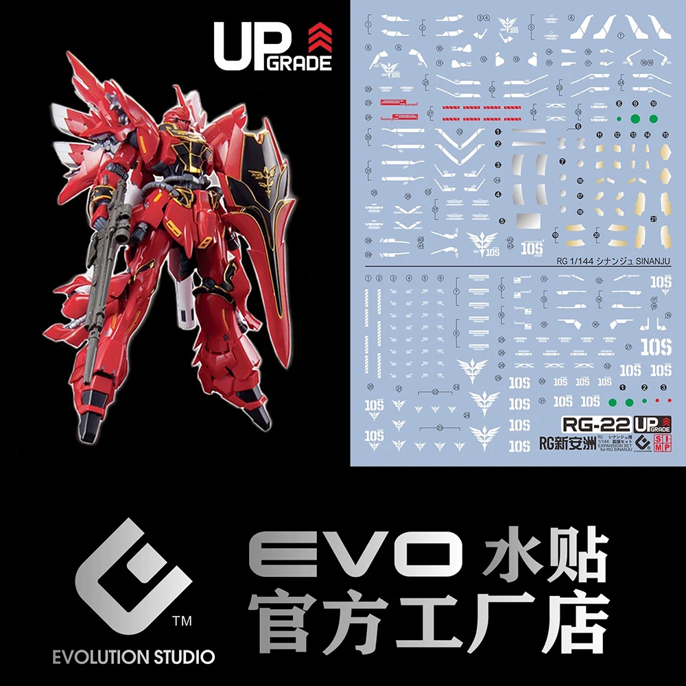 

EVO Water Decal For 1/144 RG Sinanju Model Auxiliary Materials High Precision Decals Plastic Model Detail-up Signs