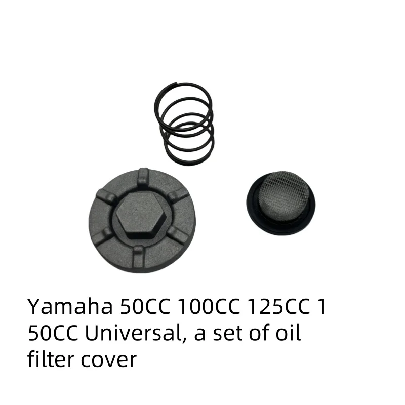 Suitable for Yamaha Yfm350 Zy100 Lym100 Zy125 Yamaha Universal Series Oil Drain Cover Oil Filter Motorcycle Accessories