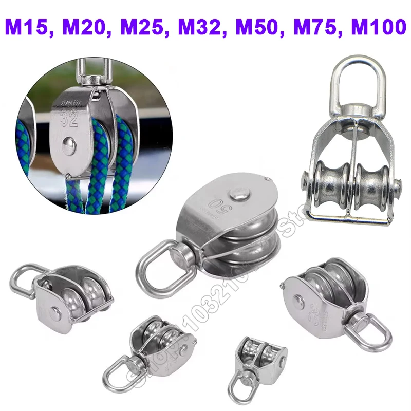 

Stainless Steel Pulley M15-M100 Rotation Double Wheel Swivel Lifting Rope Pulley Set Lifting Wheel Tools Wire Rope Crane Sheave