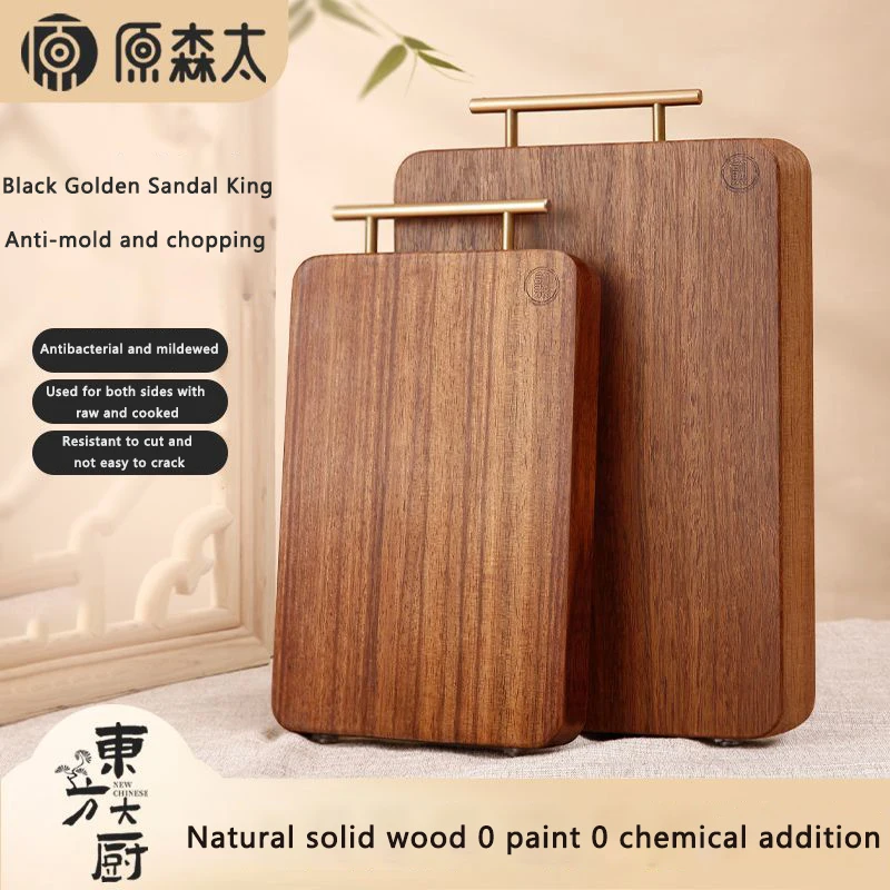 

Black Golden Sandalwood Chopping Board Kitchen Raw and cooked Solid wood cutting Antibacterial and mildewboard Chopping board