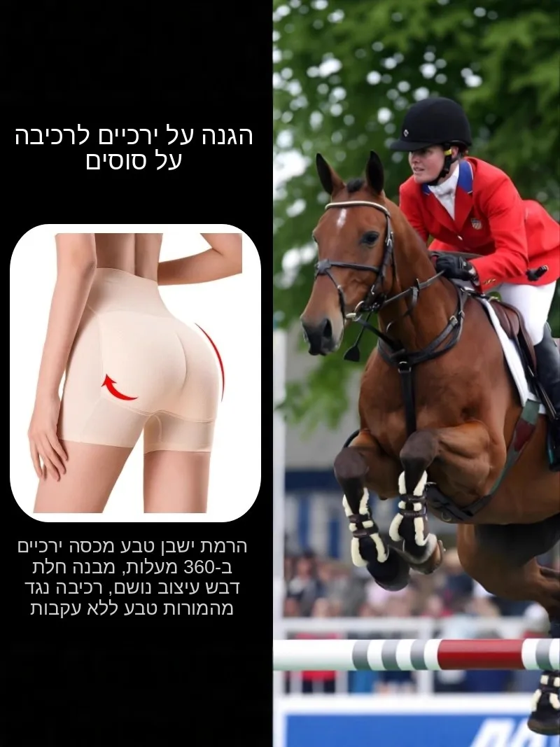 equestrian-underwear-breathable-riding-pants-men's-women's-beginner-shock-absorption-horseback-riding-equipment-buttock-pad