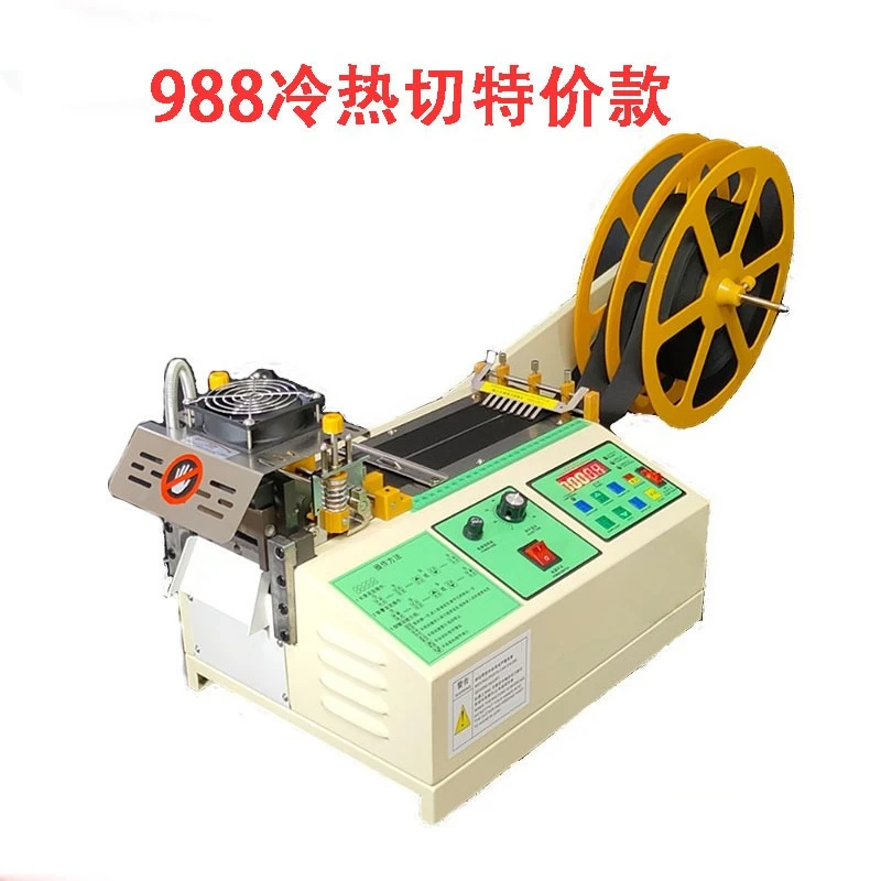 Automatic Hot Tape Cutter, Cut Elastic Webbing, Zipper, Hook & Loop with Round Corner Die