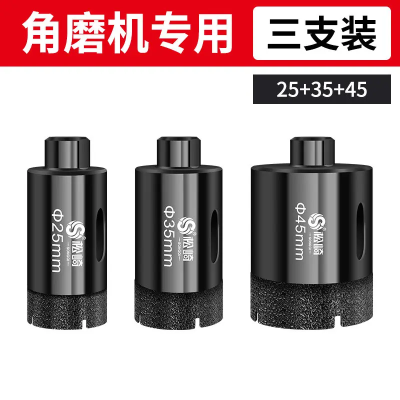 Variant: Dry drill 25-35-45mm