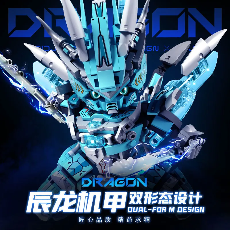 

61018-19 25 New Chinese zodiac Year of the Dragon Mecha building block assembly smart children's toy boy gift
