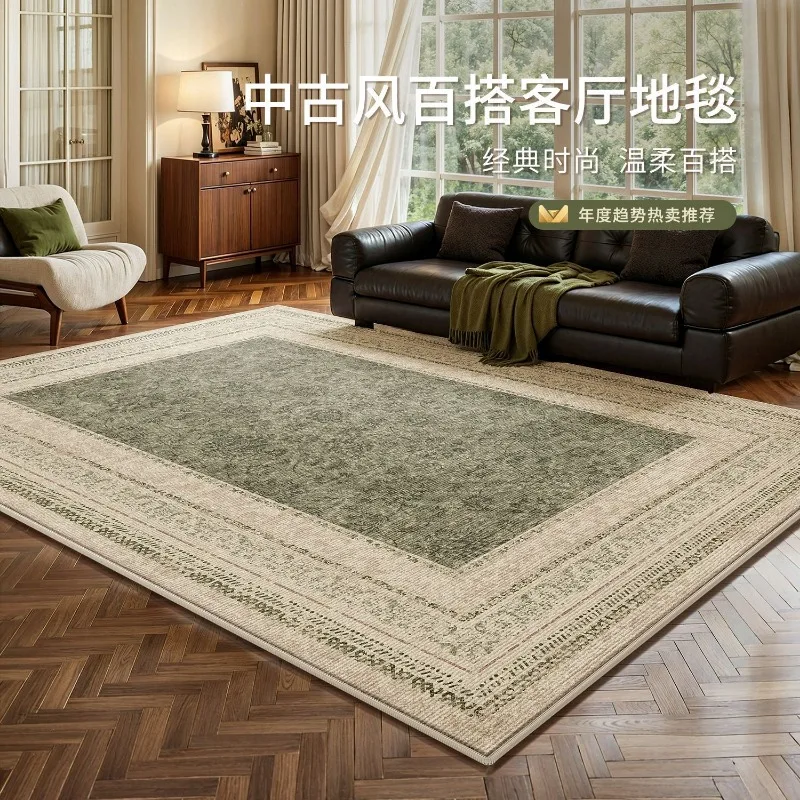 

DT5Carpet, living room, new wash free sofa, coffee table, retro waterproof, stain resistant, light luxury style