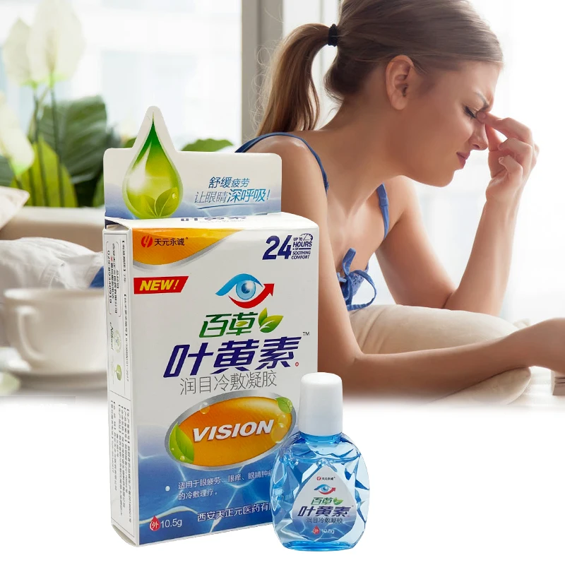 Lutein Eye Drops Relieves Eyes Discomfort Blurred Vision Dry Eyes Itchy Clean Relax Massage Swelling Sore Eye Care