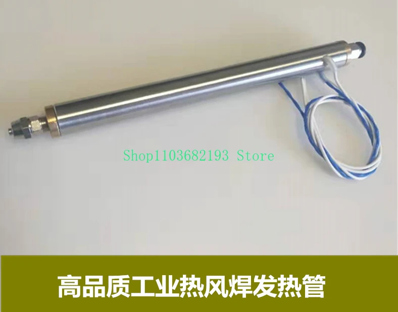 

Winding Machine Heating Pipe Industrial Heat Gun Welding Blowing Hot Air Electric Heating Tube Photovoltaic Electronic Equipment