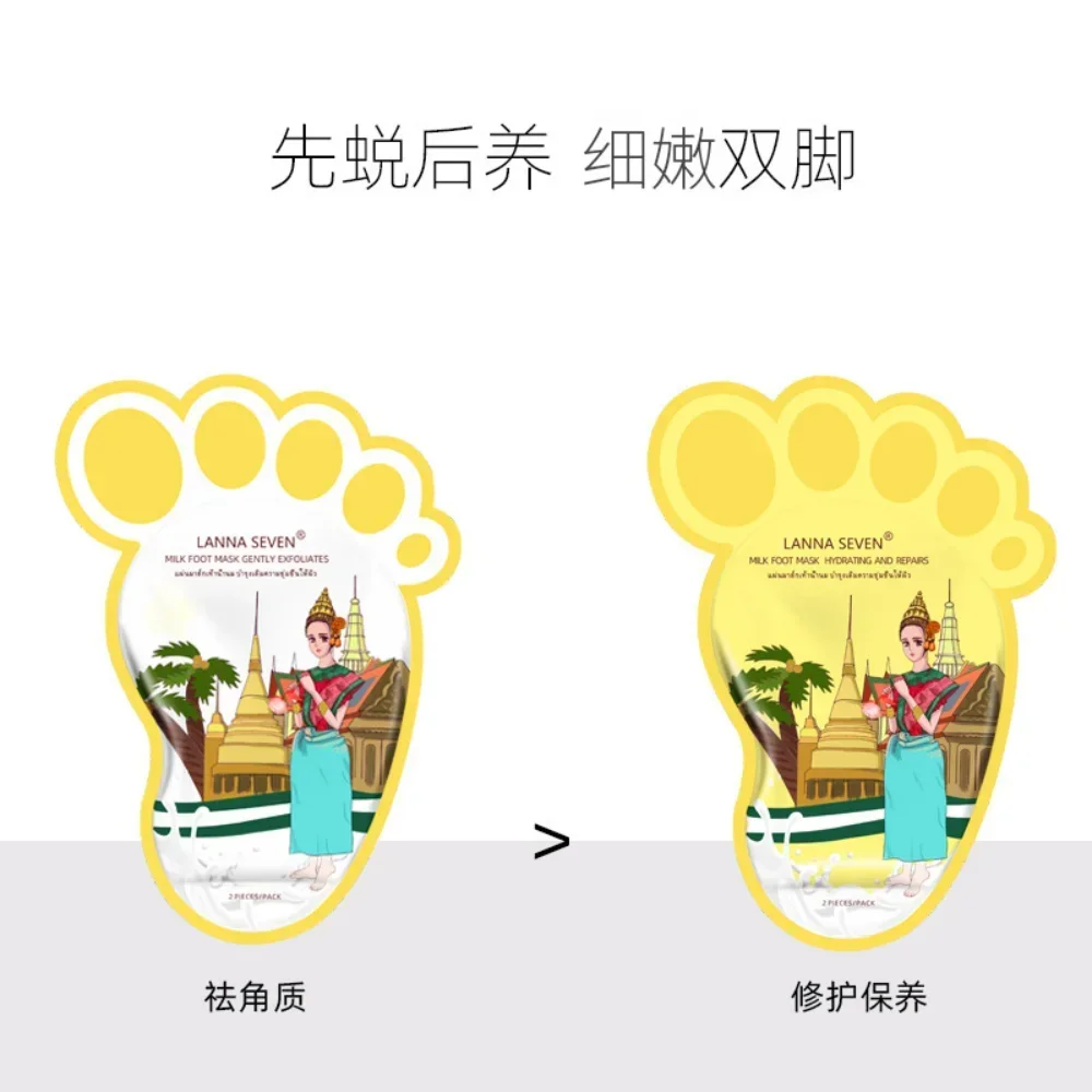 

Thailand LANNA SEVEN Milk Foot Mask 2 Pcs Repairing and Maintenance Moisturizing Exfoliating Whitening Smoothing Skin Care