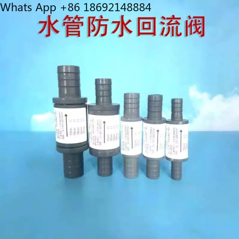 Fish tank circulating water pump matching pipe fittings 20/25mm water pipe check valve to prevent water backflow