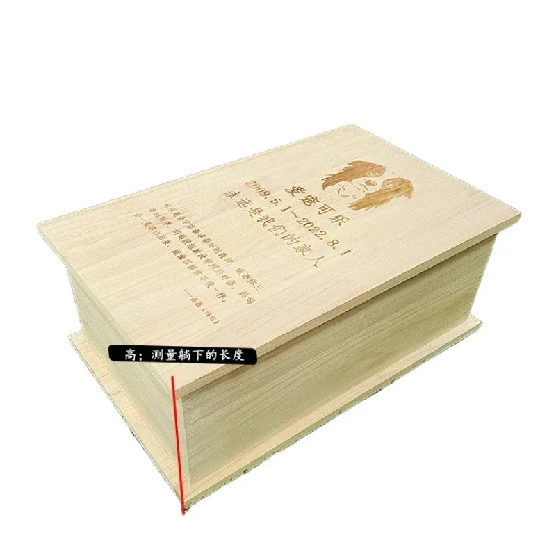 

Pet coffin box solid wood