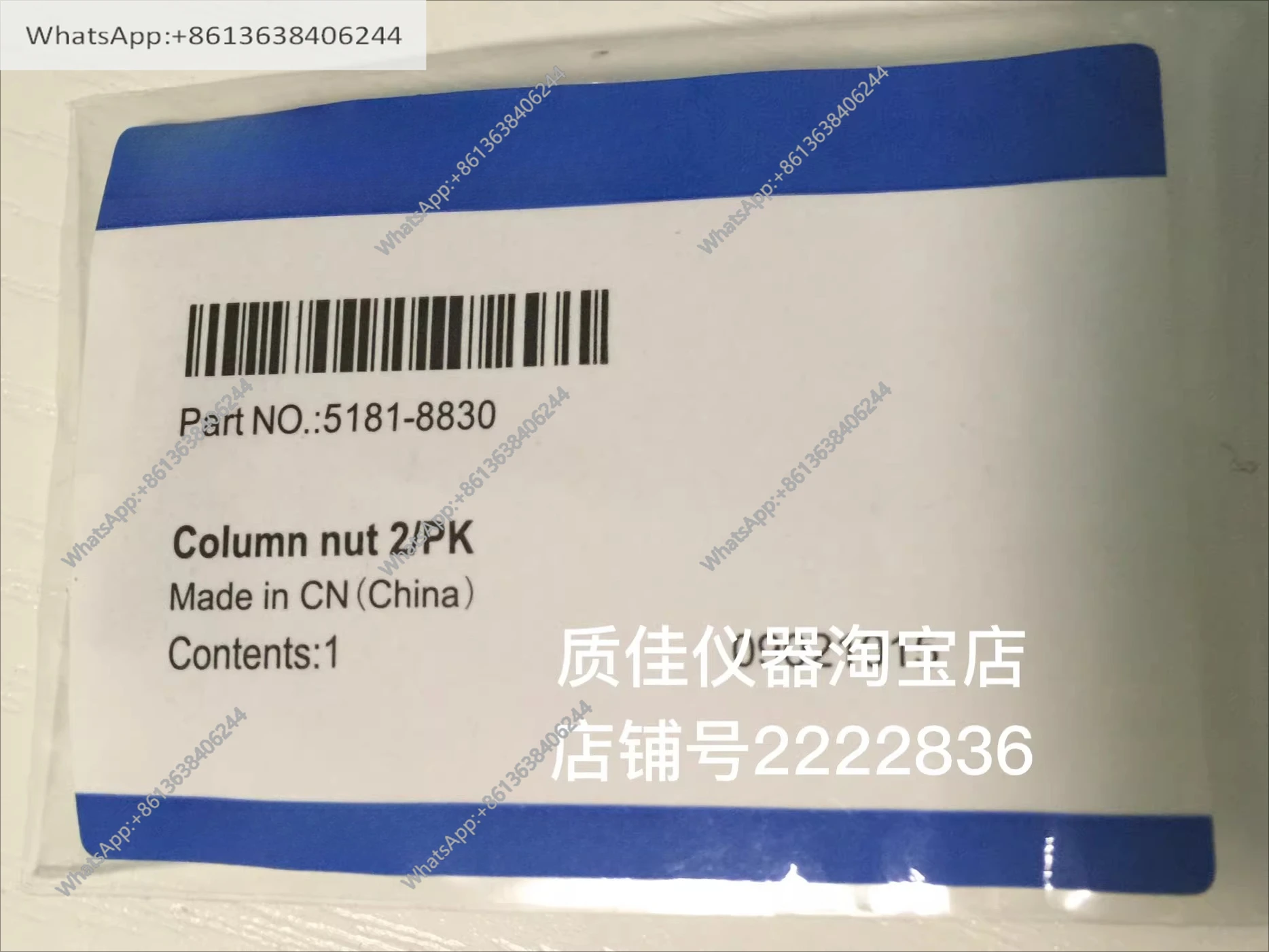 Original 5181-8830 Chromatographic Column Nut Short Nut Gas Phase Universal Capillary Special Column Nut
