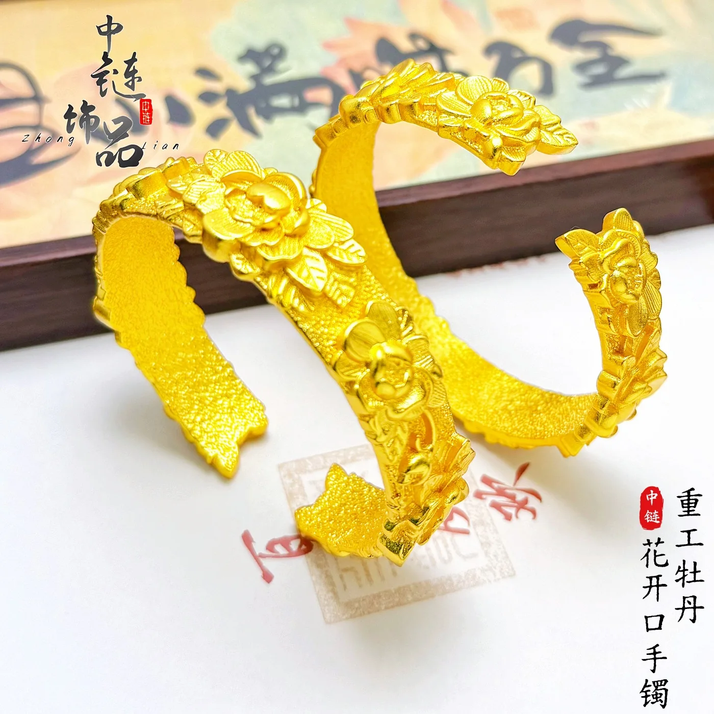 9999 gold ancient-style chiseling exquisite and charming peony flower open-ended bracelet traditional Chinese style bracelet