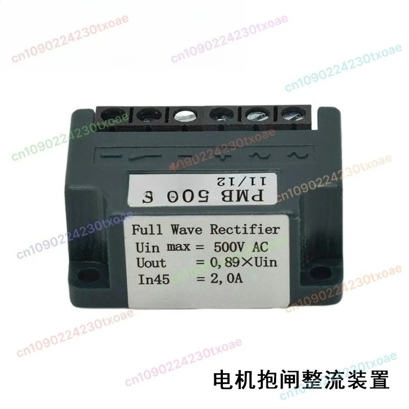PMB 400-S PMB 500-S PMBA 400-S Full Wave Bridge Rectifier Power Off Brake Power Supply 110V/220V