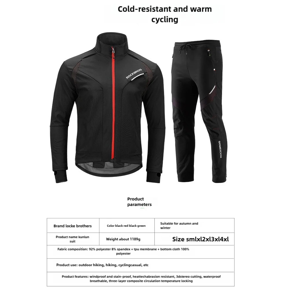 ROCKBROS Winter Cycling Thermal Fleece Bicycle Wear Bike Uniform Clothing Men Women Keep Warm Windproof Waterproof Jersey Set