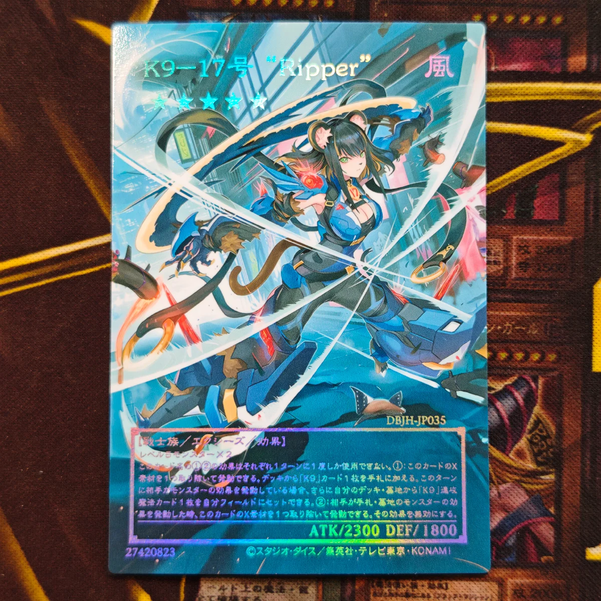 YuGiOh K9-#17 “Ripper