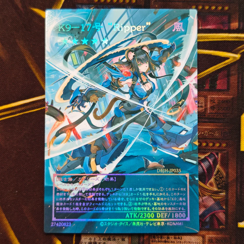 YuGiOh K9-#17 “Ripper