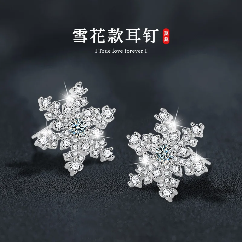 

Серьги-снежинки из серебра 925 пробы с муассанитом, легкая роскошь и премиальный вид, универсальные серебряные серьги-гвоздики оптом