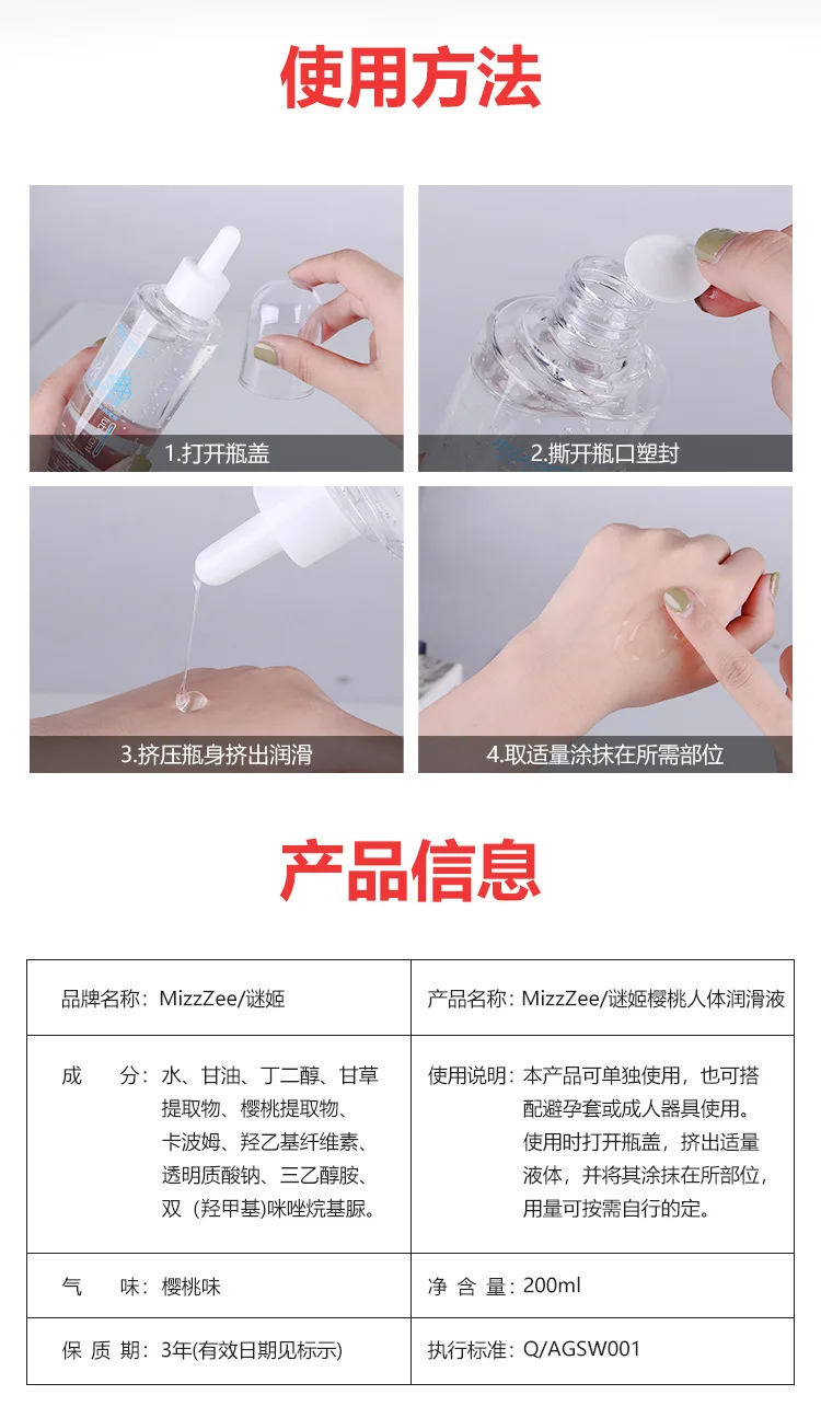 200 مللي زيوت التشحيم الجنس الكرز التشحيم الحب هلام المياه قاعدة كريم زيت تدليك الجسم زيوت التشحيم ل الشرج الشحوم الفم المهبل التشحيم الجنس لعب