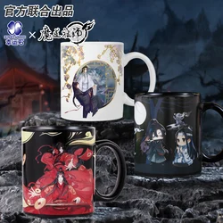 Grandmaster of Demonic Cultivation Color-changing Ceramic Cup Wei Wuxian Lan Wangji The Untamed Mo Dao Zu Shi MDZS