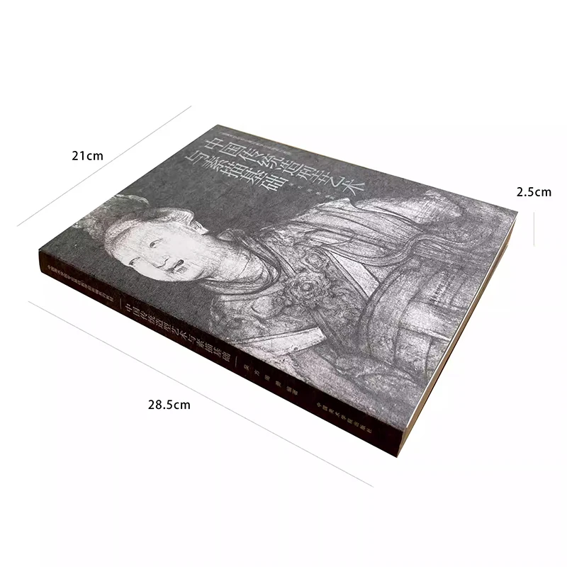 Chinese Traditional Art & Sketching Fundamentals - Beginner Drawing Tutorial Book