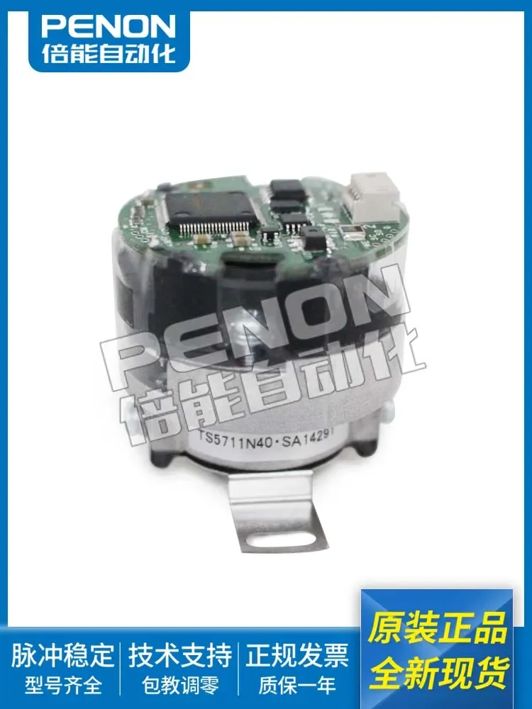 

TS5711N40 TS5710N244 TS5711N240 TAMAGAWA Encoder 100% new and original