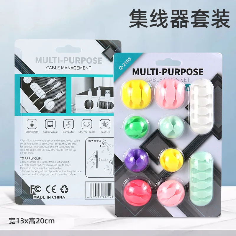 Color Solid Cable Clips Soft Silicone Self Adhesive Organize Phone Charging Wires Bedroom Study Desktop Wire Fix Supply