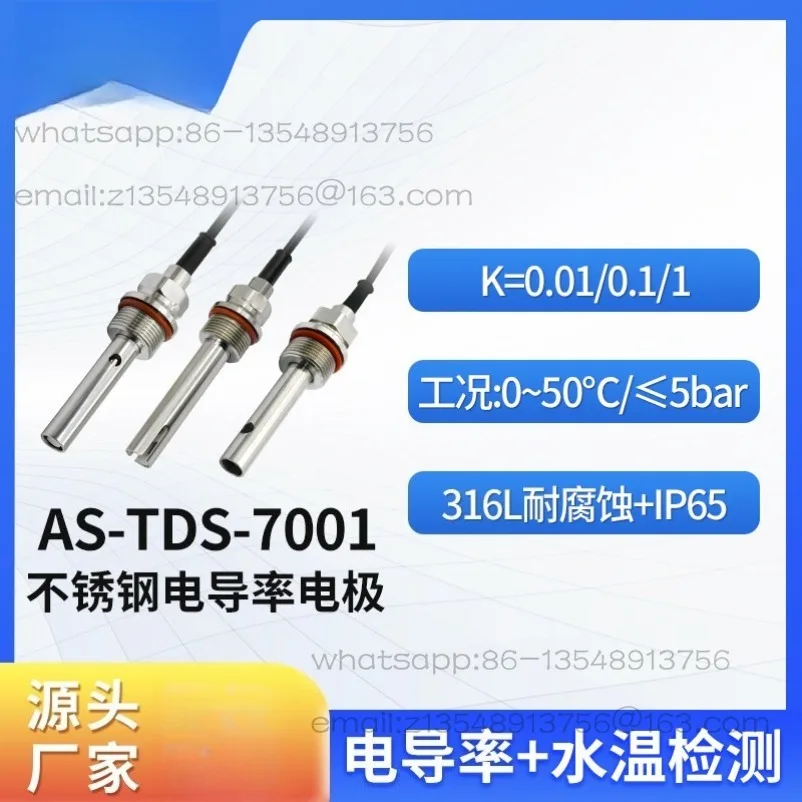 High Precision Conductivity Electrode Sewage Temperature Detection Conductivity Sensor Probe AS-TDS-7001